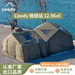 軍鑫coody13㎡樞紐站六角軍綠過夜住宿野營模塊露營充氣帳篷速開