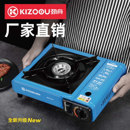 雙用卡式爐戶外便攜式炊具爐具露營擺攤卡斯卡磁爐瓦斯燃氣灶猛火