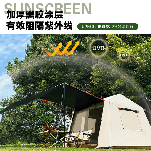 Gofun戶外帳篷露營3-4人全自動速開屋脊野營帳篷天幕戶外3-4人