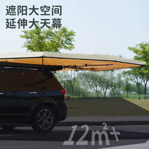 360度車邊帳篷全自動速開車尾露營側帳扇形戶外野營車邊天幕