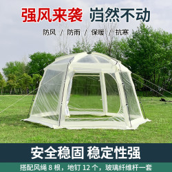 網紅透明星空帳篷室外休閒露營陽光房加厚防雨便攜泡泡屋戶外帳篷