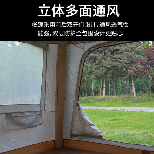戶外露營小帽賬野外野餐可攜式5-8人充氣速搭防曬天幕帳篷防雨