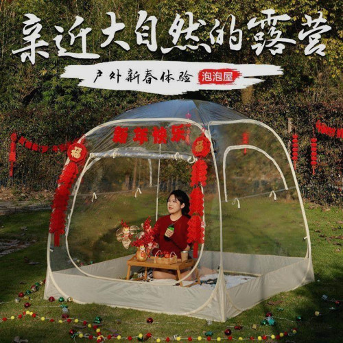 跨境戶外星空帳篷透明PVC室外露營陽光棚網紅泡泡屋聚餐庭院燒烤