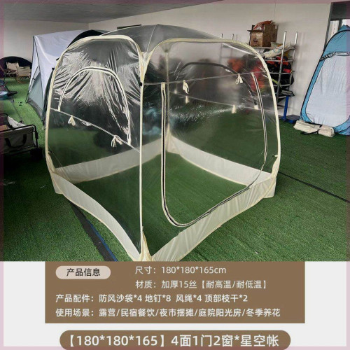 跨境戶外星空帳篷透明PVC室外露營陽光棚網紅泡泡屋聚餐庭院燒烤