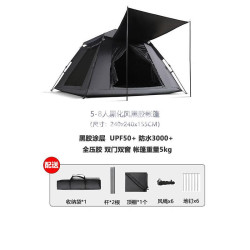 黑色大四面+防潮墊