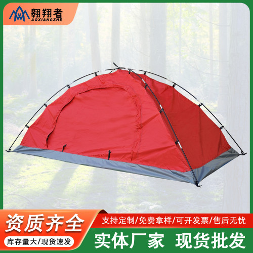 翺翔者紅色單人手動雙層防雨可攜式戶外野營應急帳篷可
