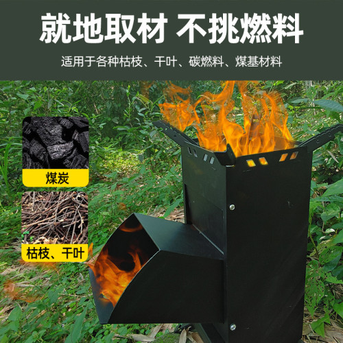 野餐新款火箭爐跨境戶外便攜式柴火爐野外露營野炊爐具一件代髮