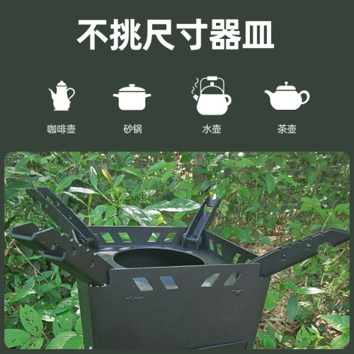 野餐新款火箭爐跨境戶外便攜式柴火爐野外露營野炊爐具一件代髮