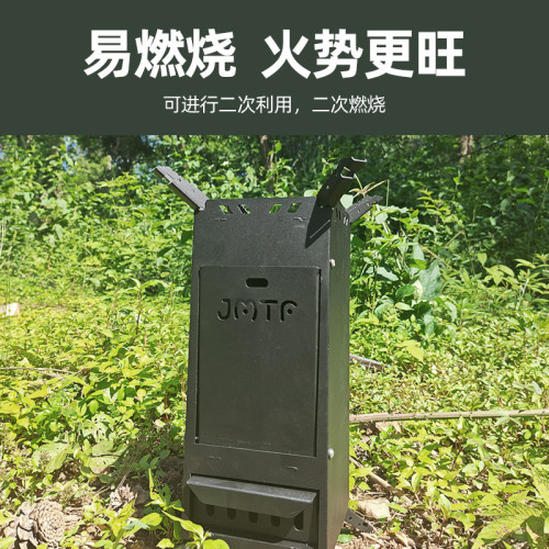 野餐新款火箭爐跨境戶外便攜式柴火爐野外露營野炊爐具一件代髮