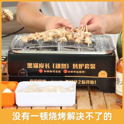 戶外燒烤碳套裝 家用室內燒烤爐 便攜家用小型燒烤架速燃果木炭
