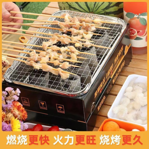 戶外燒烤碳套裝 家用室內燒烤爐 便攜家用小型燒烤架速燃果木炭