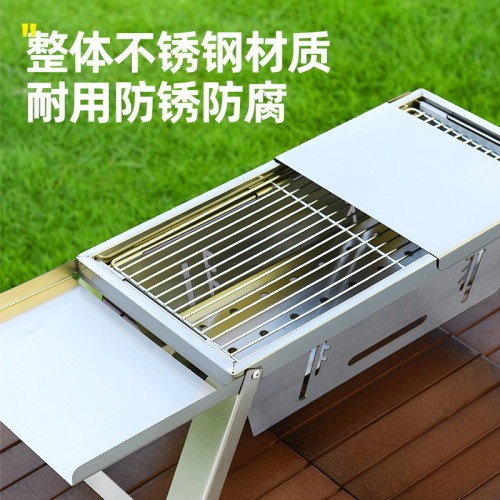 燒烤爐家用燒烤架室內戶外露營木炭烤爐不鏽鋼便攜式折曡烤肉架子