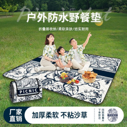 野餐墊超音波鋁箔加厚戶外防潮墊 野營墊野餐墊子沙灘防水