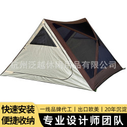 三角帳沙灘帳篷便攜式戶外露營金字塔折曡帳篷全自動三秒速開帳篷