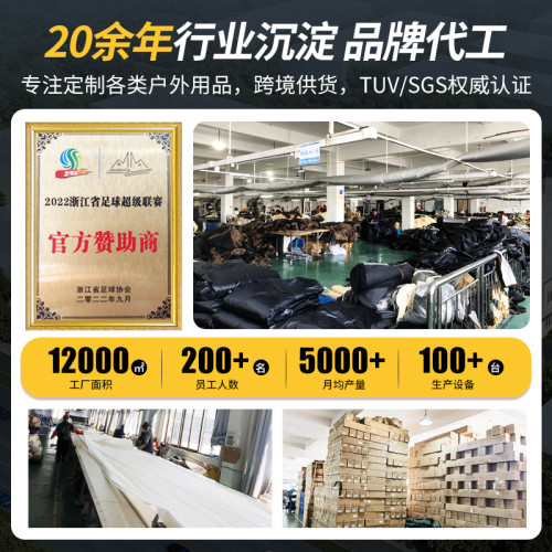 戶外野營六角網紗帳全套速開防蚊防雨防風可攜式露營帳篷蒙古包