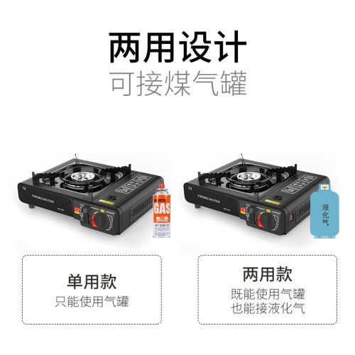 戶外卡式爐便攜式卡斯火鍋野外燒烤爐具家用煤氣燃氣灶風瓦斯爐