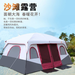 跨境戶外兩房一厛旅遊帳篷雙層防水防曬6-8-12人透氣多人露營帳篷