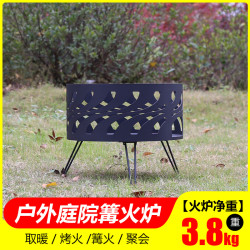 戶外庭院篝火燒烤爐家用室內取暖柴火爐火盆圍爐烤火爐煮茶燒烤架
