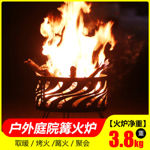 戶外庭院篝火燒烤爐家用室內取暖柴火爐火盆圍爐烤火爐煮茶燒烤架