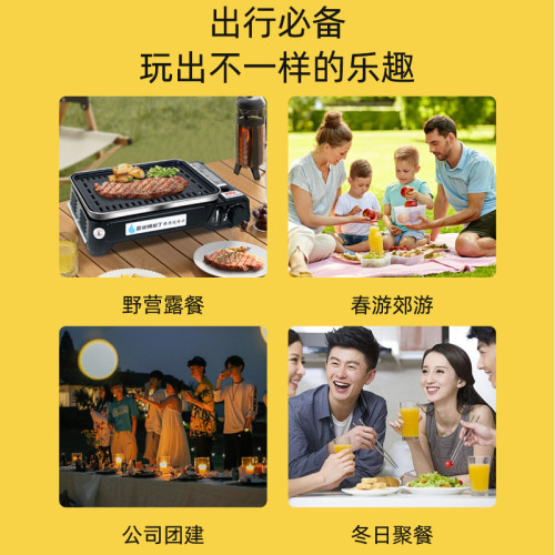 卡式燒烤爐批髮戶外野營燒烤氣爐鉄板燒多人便攜式燃氣烤肉爐跨境