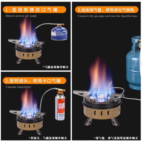 戶外卡式爐野外防風五星爐露營折曡爐具家用煮茶爐燒烤爐野炊爐