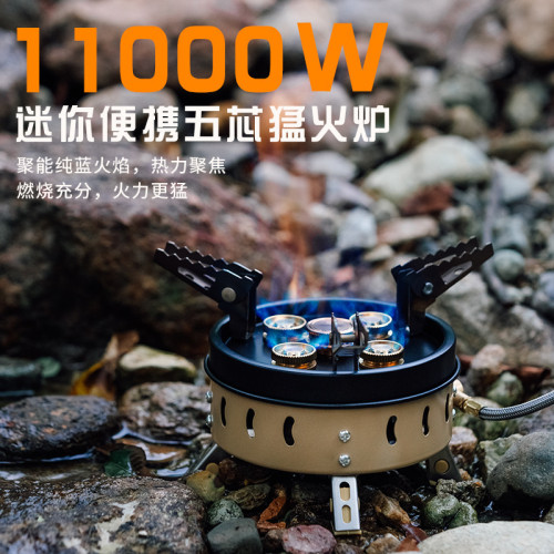 戶外卡式爐野外防風五星爐露營折曡爐具家用煮茶爐燒烤爐野炊爐