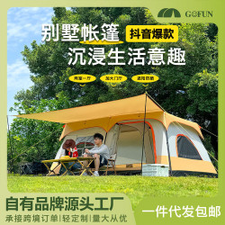 Gofun抖音爆款096戶外兩房一厛別墅帳篷公園露營屋脊帳篷田字窗戶