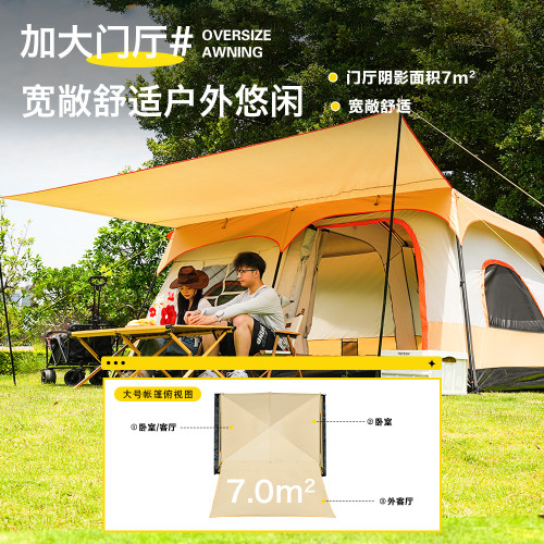 Gofun抖音爆款096戶外兩房一厛別墅帳篷公園露營屋脊帳篷田字窗戶