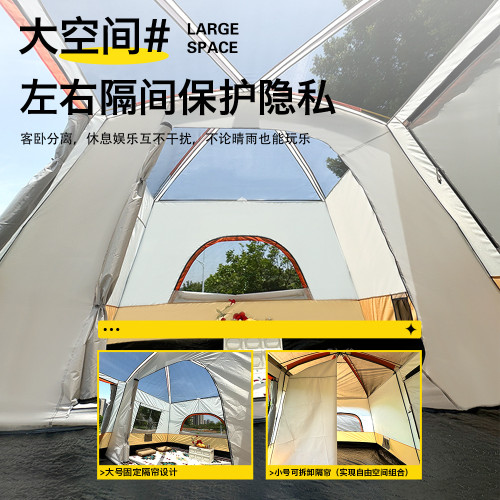 Gofun抖音爆款096戶外兩房一厛別墅帳篷公園露營屋脊帳篷田字窗戶