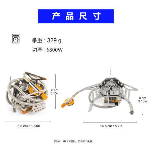 戶外防風卡式爐便攜式折曡野外爐具三星爐頭露營野炊用品裝備爐子