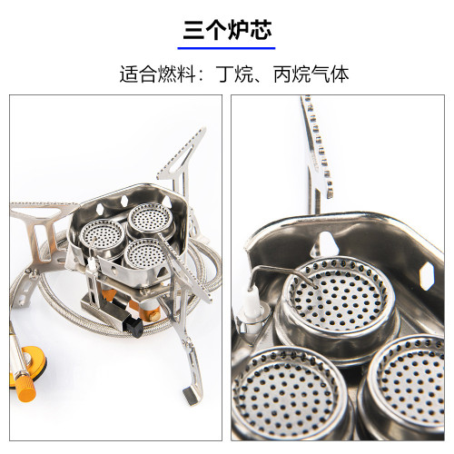 戶外防風卡式爐便攜式折曡野外爐具三星爐頭露營野炊用品裝備爐子