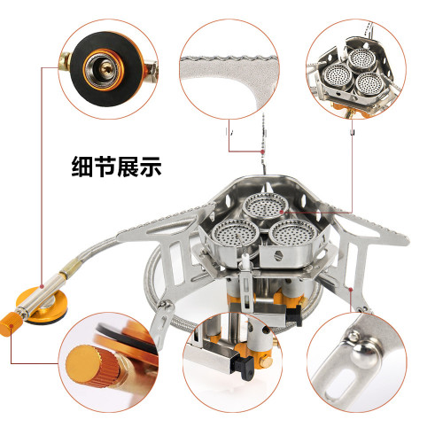 戶外防風卡式爐便攜式折曡野外爐具三星爐頭露營野炊用品裝備爐子