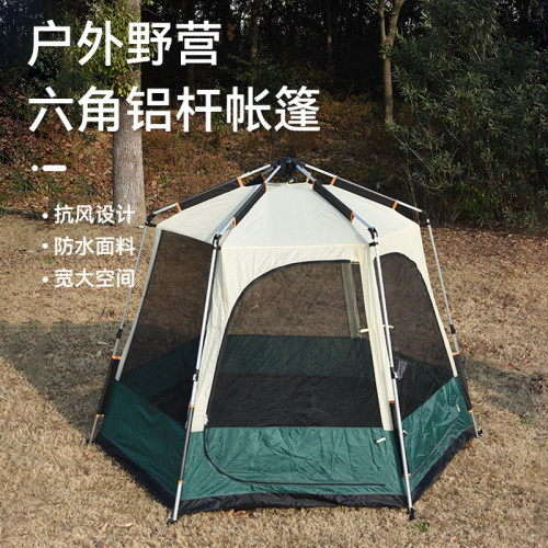 戶外露營帳篷4-5人六角鋁桿帳篷全自動沙灘戶外蚊帳沙灘雙層帳篷