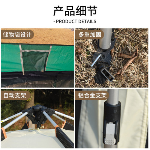 戶外露營帳篷4-5人六角鋁桿帳篷全自動沙灘戶外蚊帳沙灘雙層帳篷