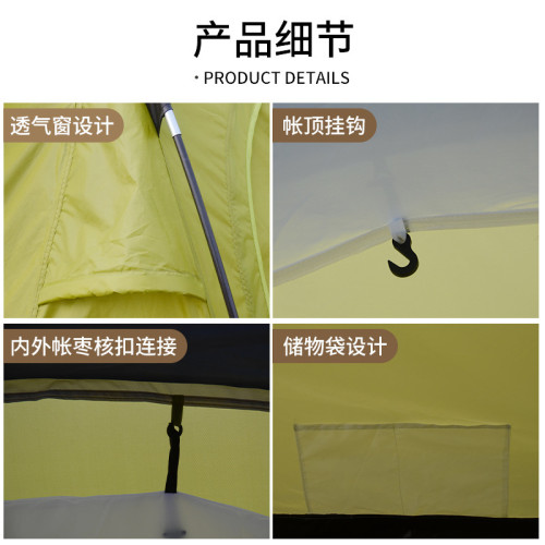 6-8人戶外野營帳篷2室一厛多人家庭露營帳篷自動雙層荒野拾光帳篷