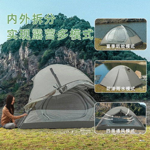 跨境帳篷戶外野營雙人雙層防暴雨防風加厚登山輕便收納露營帳篷