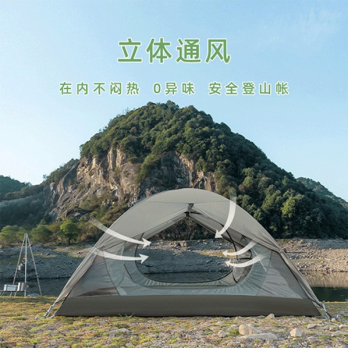 跨境帳篷戶外野營雙人雙層防暴雨防風加厚登山輕便收納露營帳篷