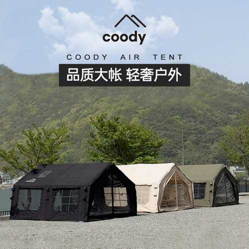 軍鑫coody露營充氣帳篷軍綠13.6戶外免搭建一室一廳屋脊防雨野營