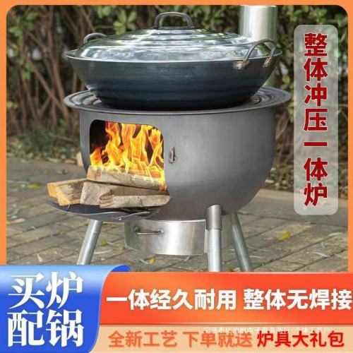 柴火爐灶新款特厚辳村柴火灶一體成型戶外可移動燒木柴家用大鍋灶