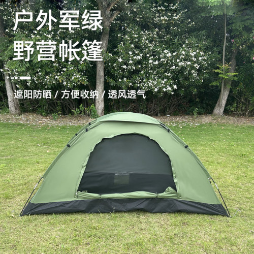 戶外露營帳篷 1-2人公園野餐徒步帳沙灘野營帳篷爆款