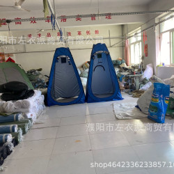 【外貿跨境】戶外洗澡沐浴更衣帳篷家用淋浴移動厠所免搭建露營
