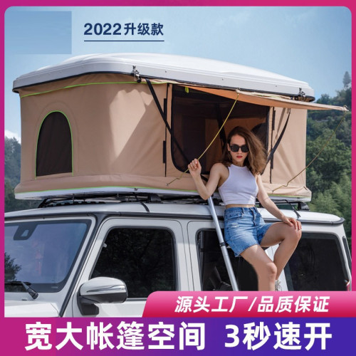 跨境戶外自駕遊車載帳篷露營牛津布加厚防水防風硬頂速開車頂帳篷