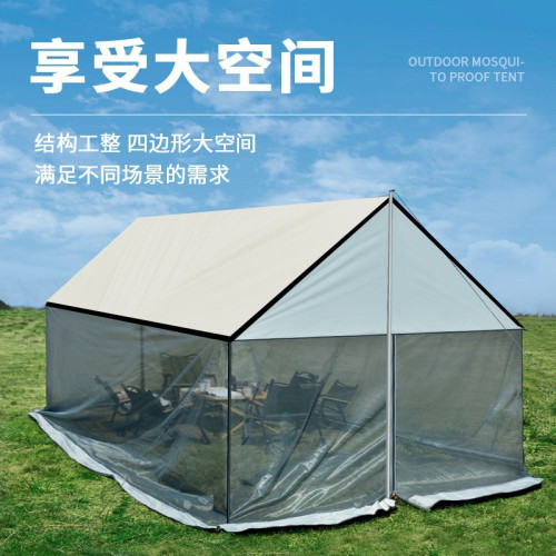 戶外蚊帳天幕防蚊蟲帳篷網紗帳篷可攜式百搭野營遮陽夏季蚊帳帳篷