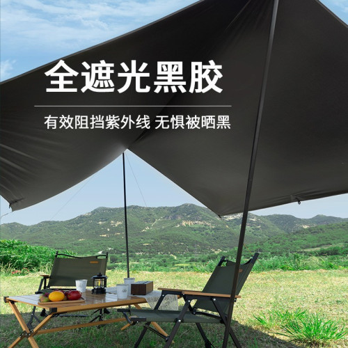 戶外蚊帳天幕防蚊蟲帳篷網紗帳篷可攜式百搭野營遮陽夏季蚊帳帳篷