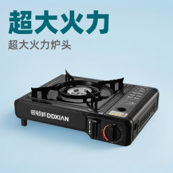 卡式爐家用戶外爐具野餐野炊可攜式瓦斯爐瓦斯爐卡磁爐子露營火鍋