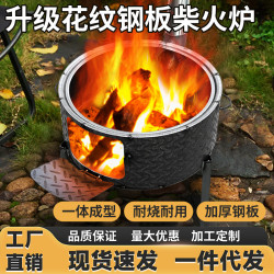 柴火灶新款辳村柴火爐戶外便攜燒木柴爐子無菸爐取暖爐大鍋台爐子