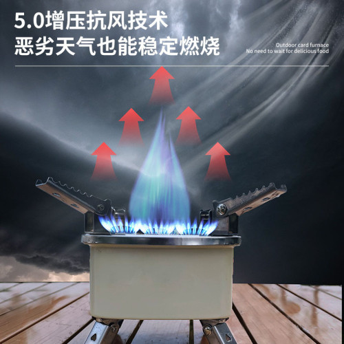 卡式爐七星灶五星三星爐頭戶外爐具猛火灶液化氣煤氣爐便攜式氣爐