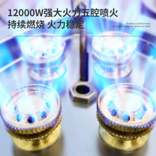 卡式爐七星灶五星三星爐頭戶外爐具猛火灶液化氣煤氣爐便攜式氣爐