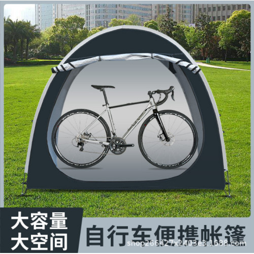 騎行自行車帳篷停放山地車帳篷便攜戶外單車罩亞馬遜TEMO跨境熱賣