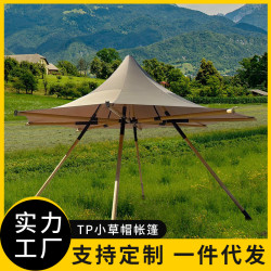 輕奢戶外簡易草帽草帽印第安酒店帳篷露營地加厚帆布飛天帳天幕野